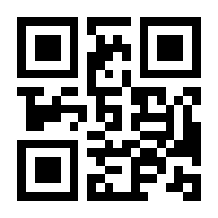 QR-Code zur Seite https://www.isbn.de/9783941200111