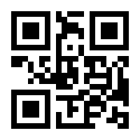 QR-Code zur Seite https://www.isbn.de/9783941200838
