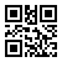 QR-Code zur Seite https://www.isbn.de/9783941200845
