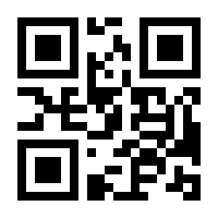 QR-Code zur Seite https://www.isbn.de/9783941206045