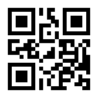 QR-Code zur Seite https://www.isbn.de/9783941206120