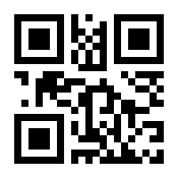 QR-Code zur Seite https://www.isbn.de/9783941206496