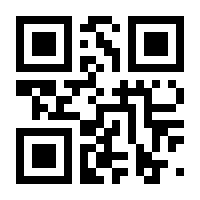 QR-Code zur Seite https://www.isbn.de/9783941209114