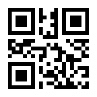 QR-Code zur Seite https://www.isbn.de/9783941210110