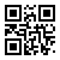 QR-Code zur Seite https://www.isbn.de/9783941230538