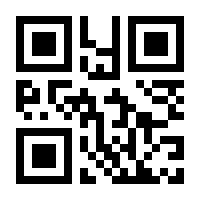QR-Code zur Seite https://www.isbn.de/9783941240148