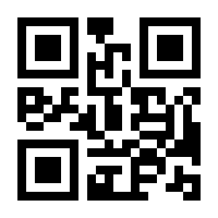 QR-Code zur Seite https://www.isbn.de/9783941248267