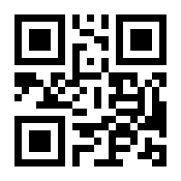 QR-Code zur Seite https://www.isbn.de/9783941263208