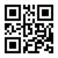 QR-Code zur Seite https://www.isbn.de/9783941263734