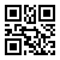 QR-Code zur Seite https://www.isbn.de/9783941271036