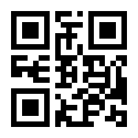 QR-Code zur Seite https://www.isbn.de/9783941282582