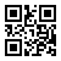 QR-Code zur Seite https://www.isbn.de/9783941284111