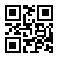 QR-Code zur Seite https://www.isbn.de/9783941294394