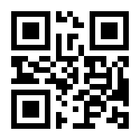 QR-Code zur Seite https://www.isbn.de/9783941298606