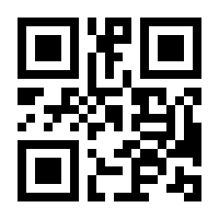 QR-Code zur Seite https://www.isbn.de/9783941300996