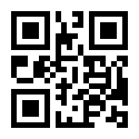QR-Code zur Seite https://www.isbn.de/9783941302013