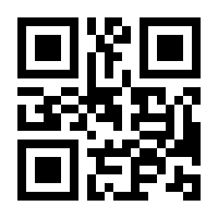QR-Code zur Buchseite 9783941306196