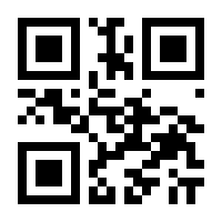 QR-Code zur Seite https://www.isbn.de/9783941306288