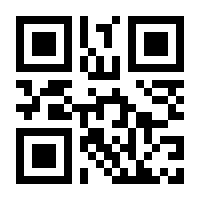 QR-Code zur Seite https://www.isbn.de/9783941310476