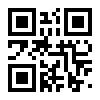 QR-Code zur Seite https://www.isbn.de/9783941310667