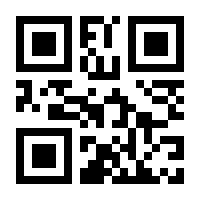 QR-Code zur Buchseite 9783941312036