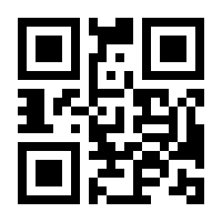 QR-Code zur Seite https://www.isbn.de/9783941312418