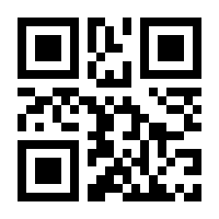 QR-Code zur Seite https://www.isbn.de/9783941321014