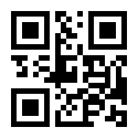 QR-Code zur Seite https://www.isbn.de/9783941324275
