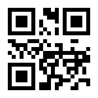QR-Code zur Seite https://www.isbn.de/9783941333185