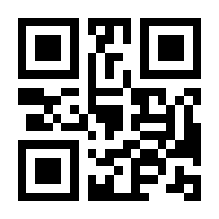 QR-Code zur Seite https://www.isbn.de/9783941340336