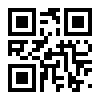 QR-Code zur Seite https://www.isbn.de/9783941354845