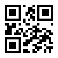 QR-Code zur Seite https://www.isbn.de/9783941354852