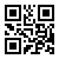 QR-Code zur Seite https://www.isbn.de/9783941363625