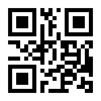 QR-Code zur Seite https://www.isbn.de/9783941363786