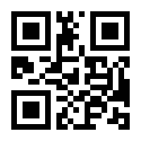 QR-Code zur Seite https://www.isbn.de/9783941363793