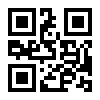 QR-Code zur Seite https://www.isbn.de/9783941368071