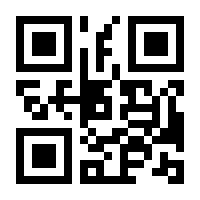 QR-Code zur Seite https://www.isbn.de/9783941374546