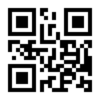 QR-Code zur Seite https://www.isbn.de/9783941379046