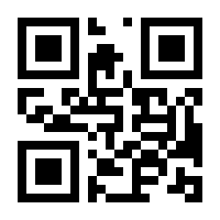 QR-Code zur Seite https://www.isbn.de/9783941404793