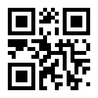 QR-Code zur Seite https://www.isbn.de/9783941408265