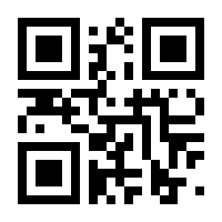 QR-Code zur Buchseite 9783941408920