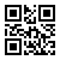 QR-Code zur Seite https://www.isbn.de/9783941420199