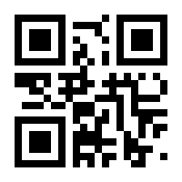 QR-Code zur Seite https://www.isbn.de/9783941431010