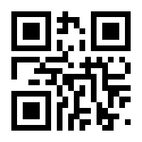 QR-Code zur Seite https://www.isbn.de/9783941435445