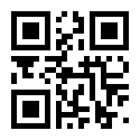 QR-Code zur Buchseite 9783941457898