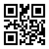 QR-Code zur Seite https://www.isbn.de/9783941474031