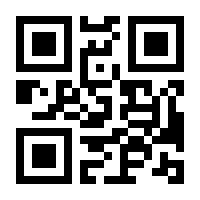 QR-Code zur Seite https://www.isbn.de/9783941492530