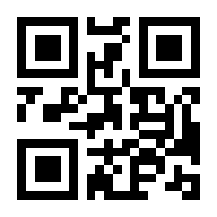 QR-Code zur Seite https://www.isbn.de/9783941492547