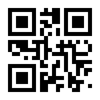 QR-Code zur Seite https://www.isbn.de/9783941492929