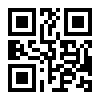 QR-Code zur Seite https://www.isbn.de/9783941492936